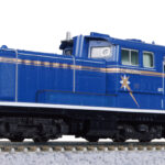KATO カトー 7008-L DD51 後期 耐寒形 北斗星(グレーHゴム)