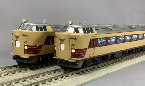 【エンドウ】(HO)485系200•300番台