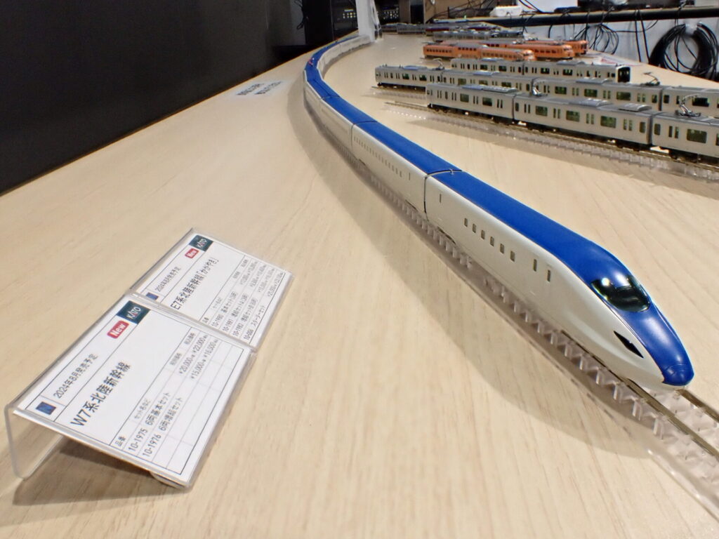 KATO】W7系 北陸新幹線 2024年8月発売 | モケイテツ