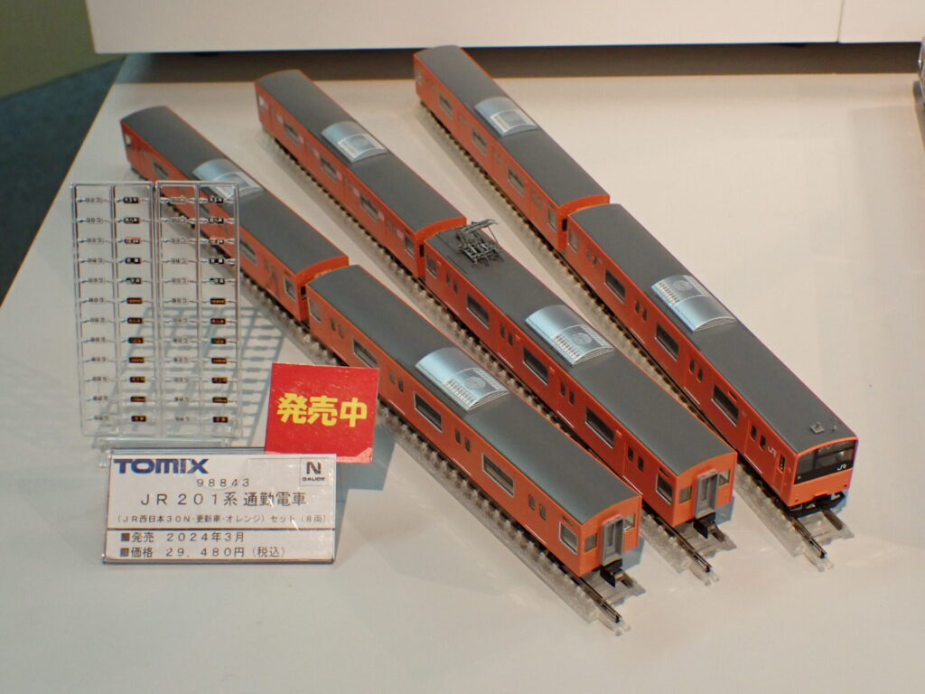 TOMIX 98843 JR 201系通勤電車(JR西日本30N更新車・オレンジ)セット