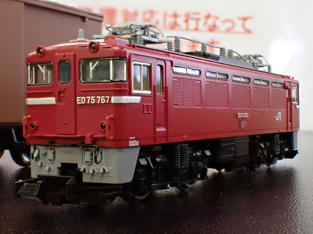 TOMIX トミックス 7192 JR ED75-700形電気機関車（後期型・秋田車両センター）