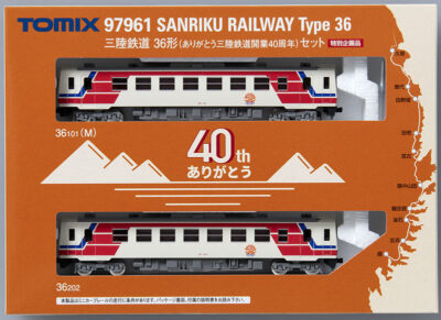 TOMIX トミックス 97961 特別企画品 三陸鉄道 36形(ありがとう三陸鉄道開業40周年)セット