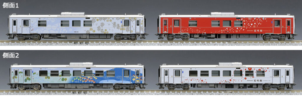 クロネコさん専用 TOMIX】H100形（釧網線•花咲線ラッピング車）2024年12月発売
