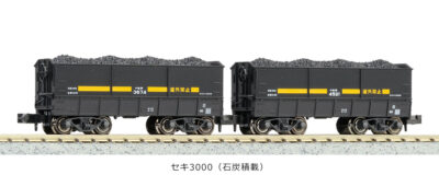 KATO】京都駅店特製品 DE10形1082号機（関西ロジスティクス塗装）2020年9月発売 | モケイテツ