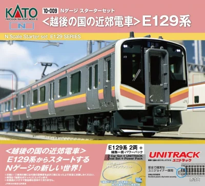 【KATO】スターターセット 越後の国の近郊電車 E129系 発売