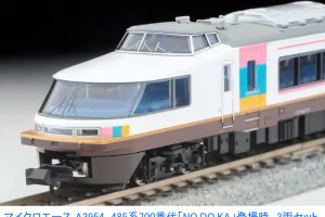 MICROACE マイクロエース (N) A3954 485系700番代「NO.DO.KA」登場時 3両セット