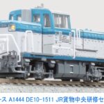 MICROACE マイクロエース (N) A1444 DE10-1511　JR貨物中央研修センタータイプ（1両）