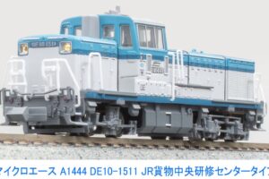MICROACE マイクロエース (N) A1444 DE10-1511　JR貨物中央研修センタータイプ（1両）