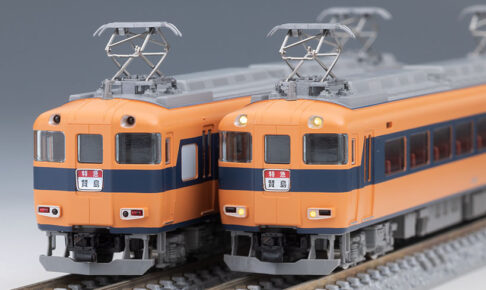TOMIX トミックス 98559 近畿日本鉄道 30000系ビスタカーセット
