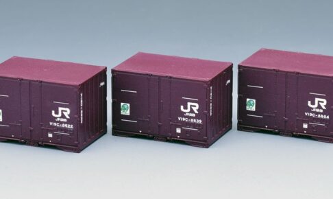 TOMIX トミックス 3154 JR V19C形コンテナ(新塗装･3個入)