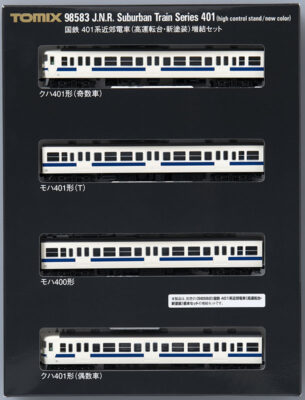 TOMIX トミックス 98583 国鉄 401系近郊電車（高運転台・新塗装）増結セット