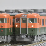 TOMIX トミックス 98853 JR 165系急行電車（東海）基本セット