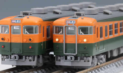 TOMIX トミックス 98853 JR 165系急行電車（東海）基本セット
