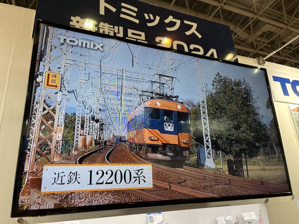 静岡ホビーショー 近鉄12200系