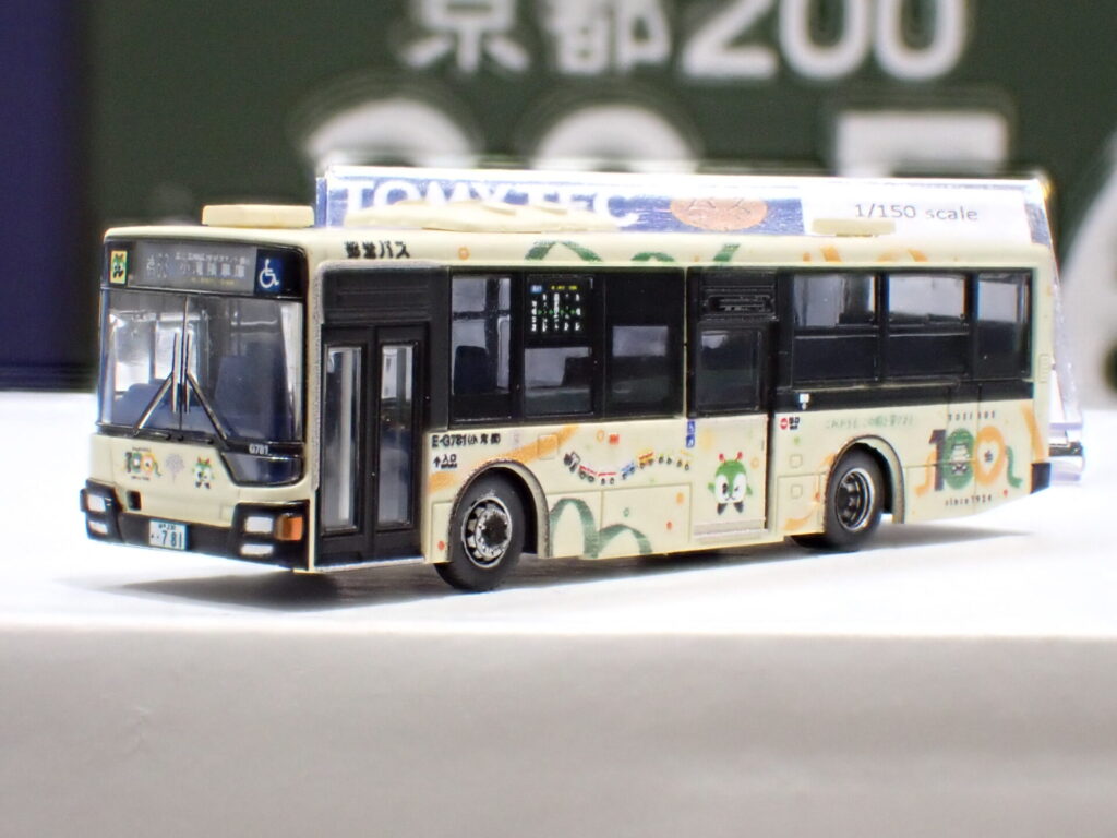 ザ・バスコレクション 東京都交通局 都営バス100周年記念 オリジナルデザイン