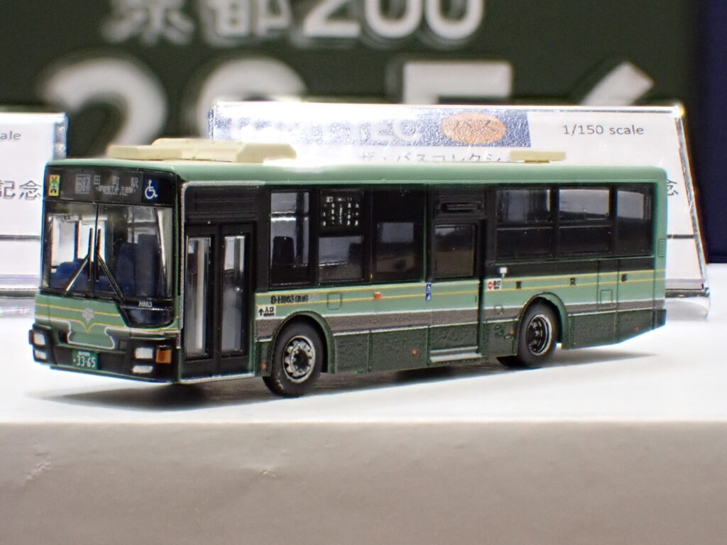 ザ・バスコレクション 東京都交通局 都営バス100周年記念 初代統一カラー