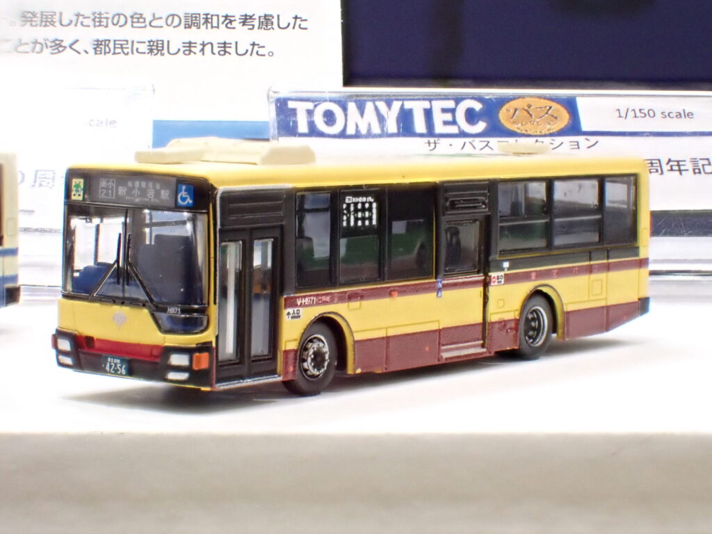 ザ・バスコレクション 東京都交通局 都営バス100周年記念 鈴木カラー