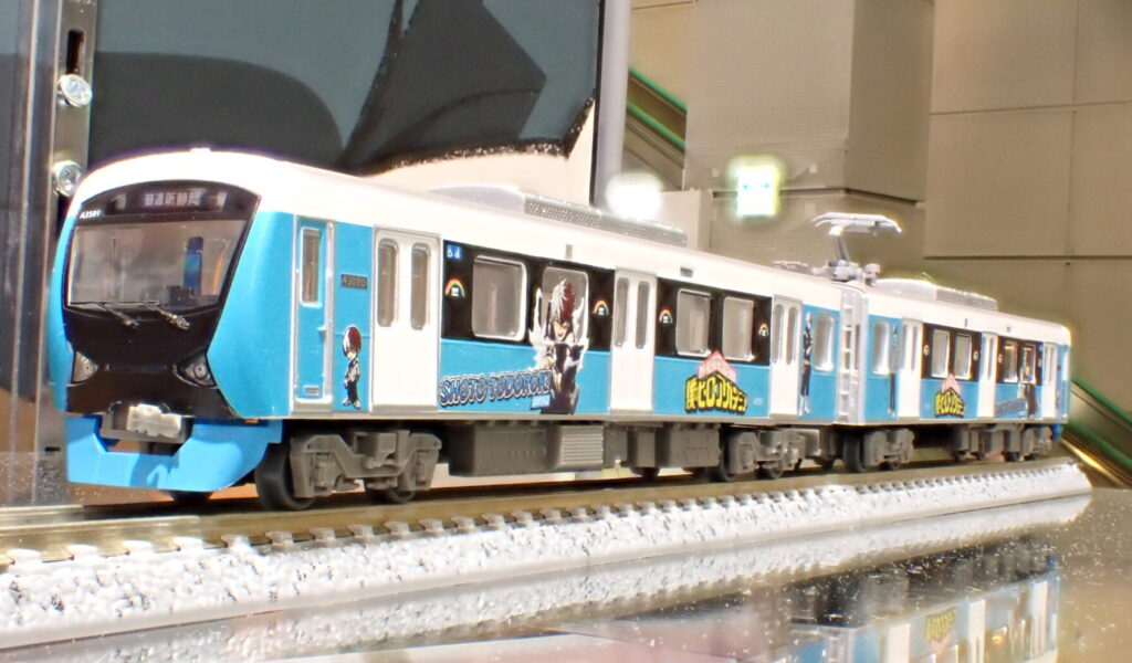 静岡鉄道A3000形 僕のヒーローアカデミア 轟焦凍 2両セット
