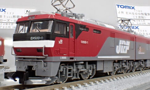 TOMIX トミックス 7186 JR EH500形電気機関車(1次形)