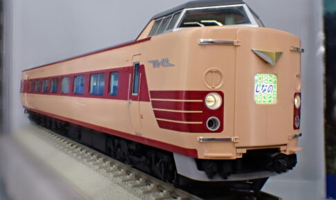 TOMIX トミックス HO-9083 国鉄 381系特急電車(クハ381-0)基本セット