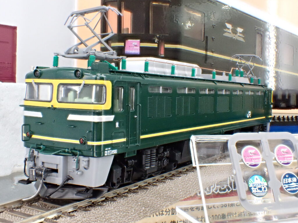 TOMIX トミックス HO-2028 JR EF81形電気機関車(トワイライトエクスプレス色)