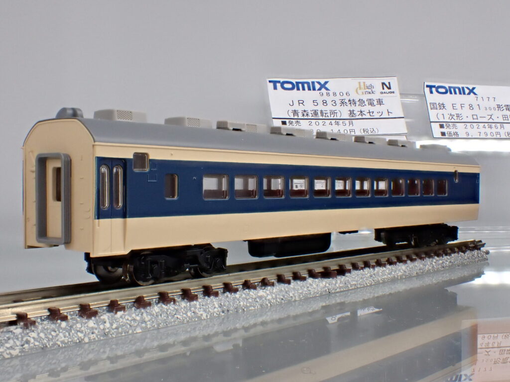 TOMIX トミックス 98806 JR 583系特急電車(青森運転所)基本セット