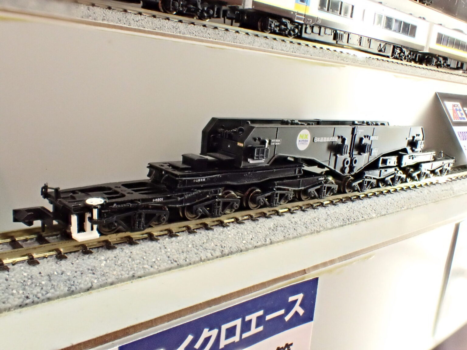 MicroAce シキ801開封動画 A8576 シキ801B1（積荷なし）日本通運