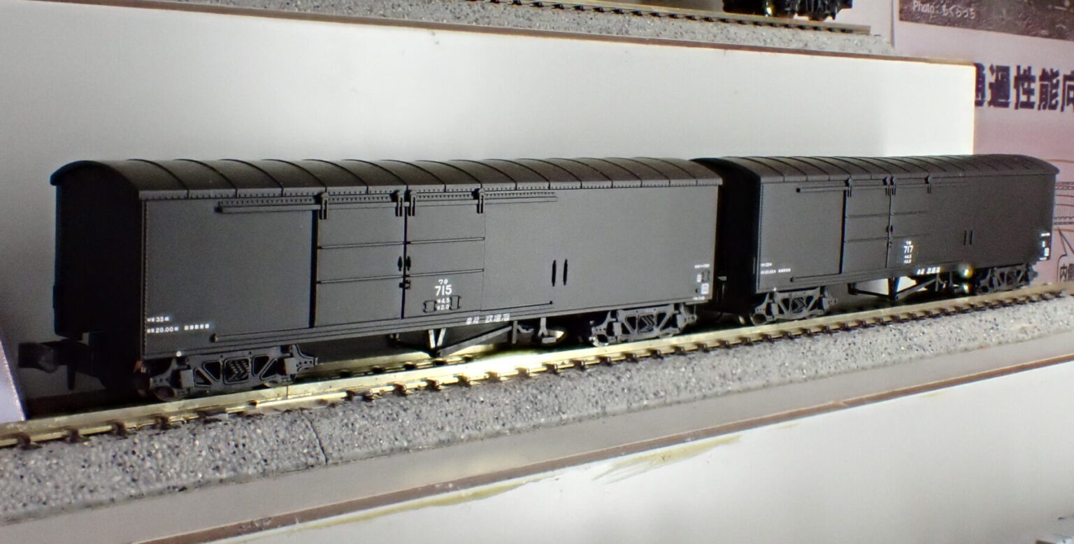 【マイクロエース】ワキ700形(海軍省私有貨車)2024年5月発売 モケイテツ