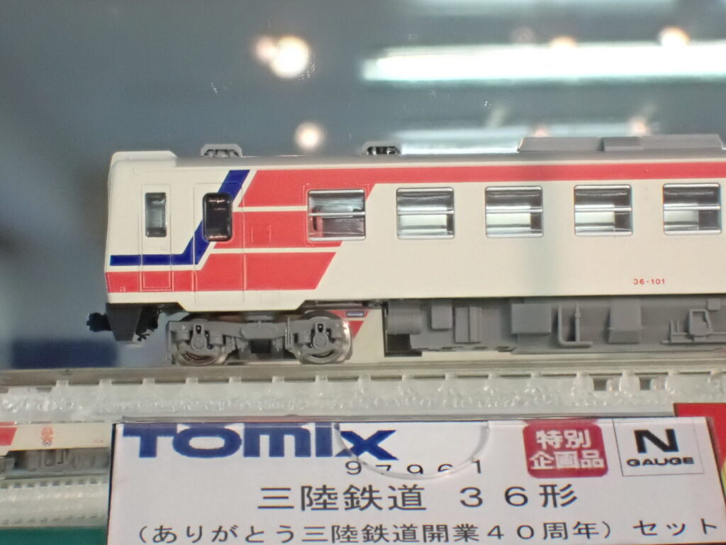 TOMIX トミックス 97961 特別企画品 三陸鉄道 36形（ありがとう三陸鉄道開業40周年）セット