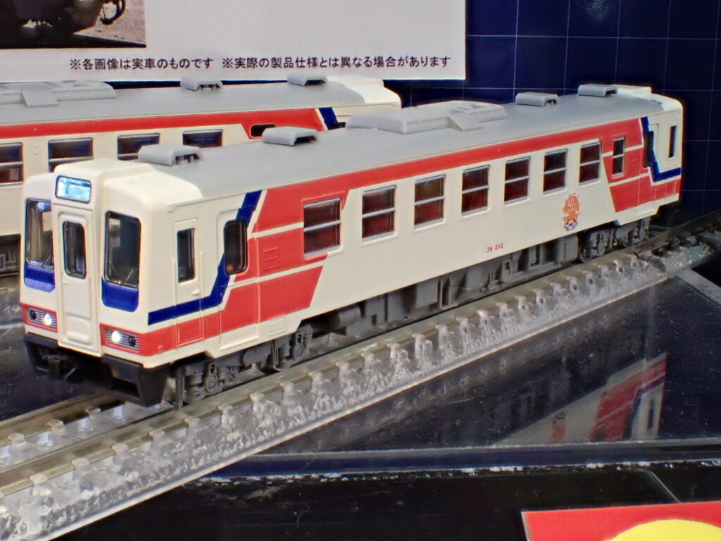 TOMIX トミックス 97961 特別企画品 三陸鉄道 36形（ありがとう三陸鉄道開業40周年）セット