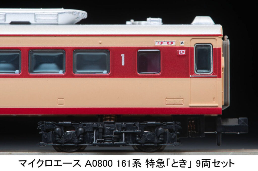 マイクロエース Nゲージ 国鉄 161系 特急 「とき」 9両セット