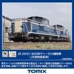 TOMIX トミックス (N) 2259 ＪＲ DD51 800形ディーゼル機関車 (JR貨物更新車)