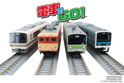 【TOMIX】ファーストカーミュージアム 電車でＧＯ！コレクション 発売