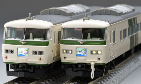 TOMIX トミックス 98880 JR 185-200系特急電車（はまかいじ・踊り子色・強化型スカート）セット