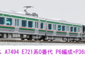 マイクロエース (N) A7494 E721系0番代 P-6編成+P-36編成 4両セット
