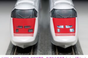 MICROACE マイクロエース (N) A8470 E926系 新幹線電気軌道試験車・East-i 6両セット