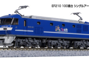 KATO カトー 3034-7 EF210 100番台 シングルアームパンタグラフ　新塗装_編成例