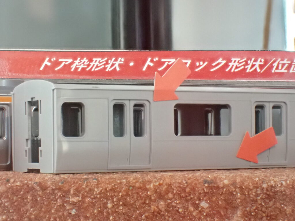 TOMIX トミックス 98863 JR 209-500系通勤電車(京葉線・更新車)セット
