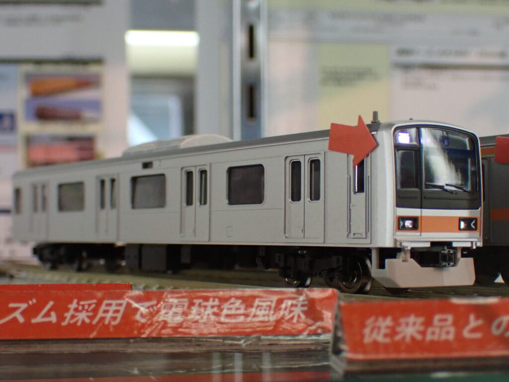 TOMIX トミックス 98849 JR 209-1000系電車(中央線)基本セット