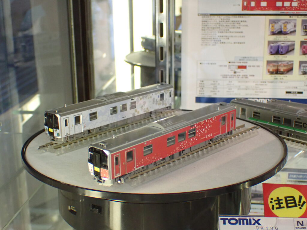 TOMIX トミックス 98136 JR H100形ディーゼルカー(釧網線・花咲線ラッピング車)セット