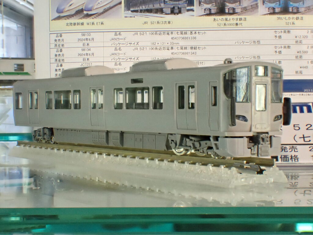 TOMIX トミックス 98133 JR 521-100系近郊電車(七尾線)基本セット