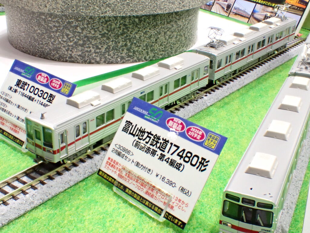 GREENMAX グリーンマックス (N) 31971 東武10030型（東上線・11644編成+11448編成）基本4両編成セット（動力付き）