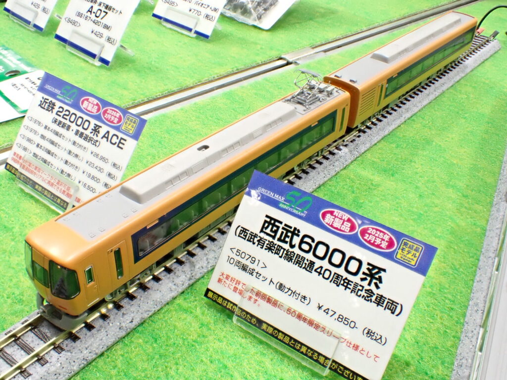 GREENMAX グリーンマックス (N) 31978 近鉄22000系ACE（未更新車・車番選択式）基本4両編成セット（動力付き）