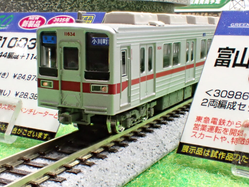 GREENMAX グリーンマックス (N) 31971 東武10030型（東上線・11644編成+11448編成）基本4両編成セット（動力付き）