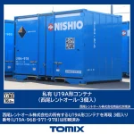 TOMIX トミックス (HO) HO-3150 私有 U19A形コンテナ(西尾レントオール・3個入)