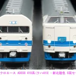 MICROACE マイクロエース (N) A0038 419系(クハ419) 新北陸色 6両セット