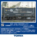 TOMIX トミックス (HO) HO-3148 私有 U48A-38000形コンテナ (全国通運・スーパーグリーンシャトルライナー・2個入)