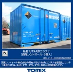 TOMIX トミックス (N) 3313 私有 U19A形コンテナ(西尾レントオール・5個入)