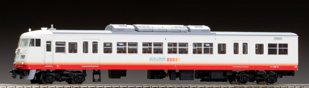 TOMIX トミックス HO-9104 JR 117系近郊電車（サンライナー）セット