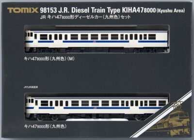 TOMIX キハ47　九州色　室内灯付 TOMIX】キハ47形8000番代（九州色）2025年3月発売 | モケイテツ